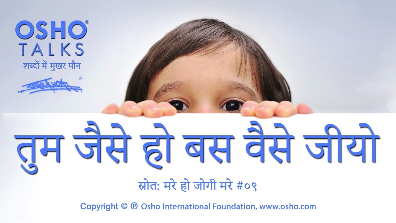 Thumbnail from the original Osho Hindi discourse “Tum Jaise Ho Bas Vaise Jiyo” on the verified OSHO Hindi YouTube channel