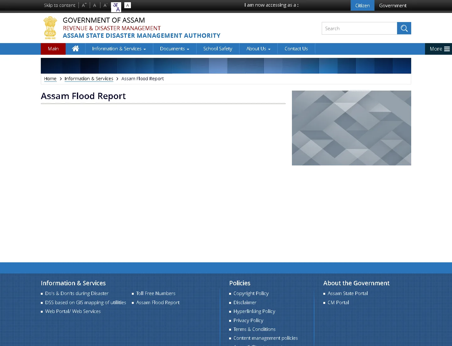 Assam State Disaster Management Authority official Assam Flood Report page